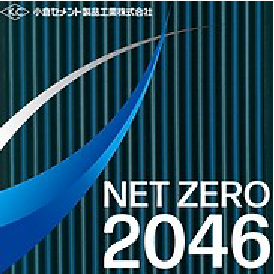 NETZERO2024ロゴ